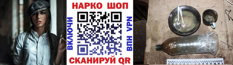 Названия наркотиков Буинск Амфетамин МАРИХУАНА A PVP Мефедрон Cocaine ГАШИШ