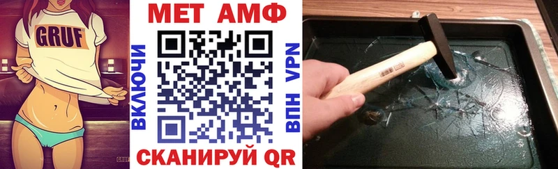 АМФЕТАМИН Розовый  Буинск 