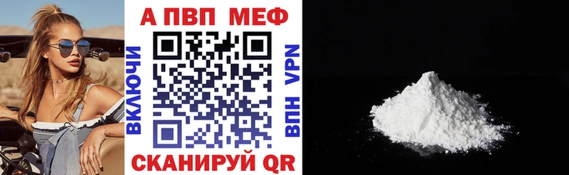 где купить   KRAKEN как зайти  Alpha PVP мука  Буинск 