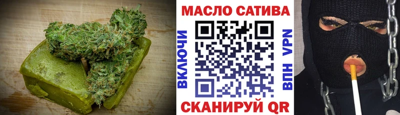 МЕГА ТОР  Буинск  Печенье с ТГК конопля  даркнет сайт 