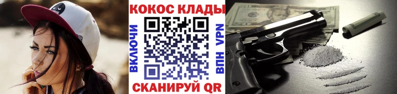 КОКАИН Перу  Буинск 