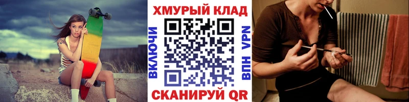 как найти закладки  Буинск  Героин VHQ 