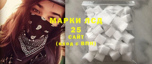 метамфетамин Горно-Алтайск