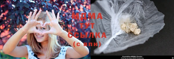 мефедрон мука Видное
