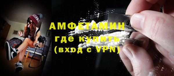 марихуана Горнозаводск