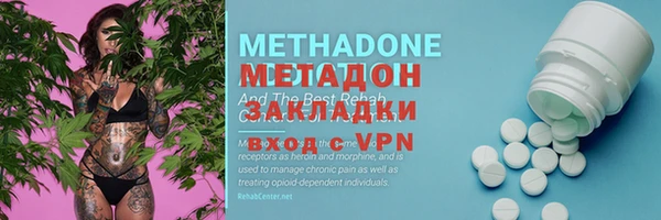 метамфетамин Горно-Алтайск
