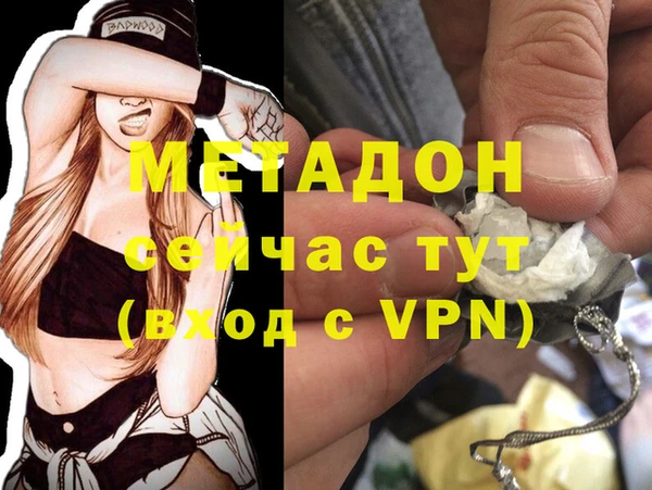 метамфетамин Горно-Алтайск