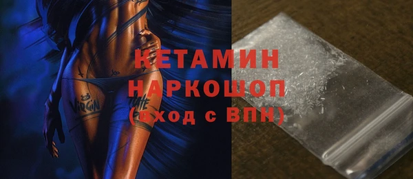 метамфетамин Горно-Алтайск