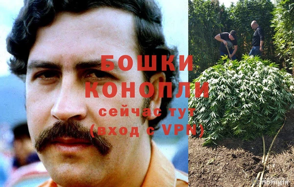 метамфетамин Горно-Алтайск