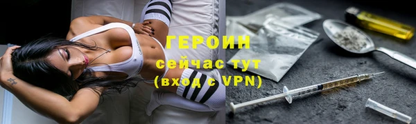 марихуана Горнозаводск