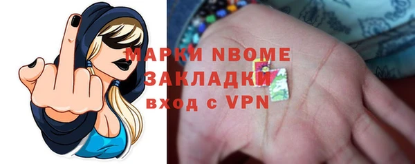 марихуана Горнозаводск