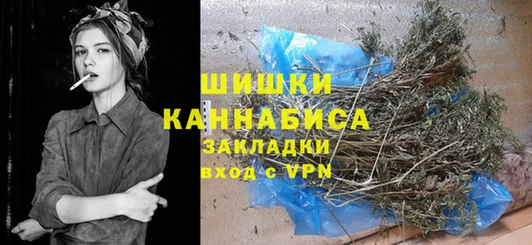 марихуана Горнозаводск