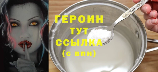 марихуана Горнозаводск