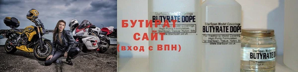 марихуана Горнозаводск