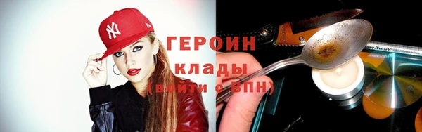 метамфетамин Горно-Алтайск