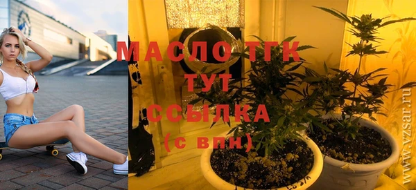 марихуана Горнозаводск