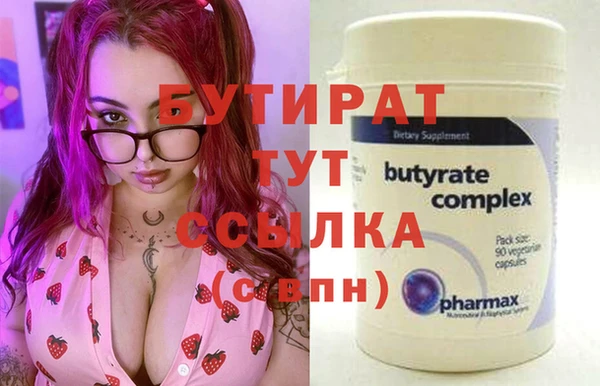 метамфетамин Горно-Алтайск