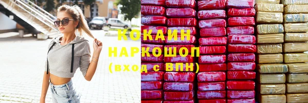 соль курить ск Весьегонск
