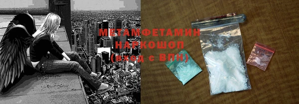 марихуана Горнозаводск