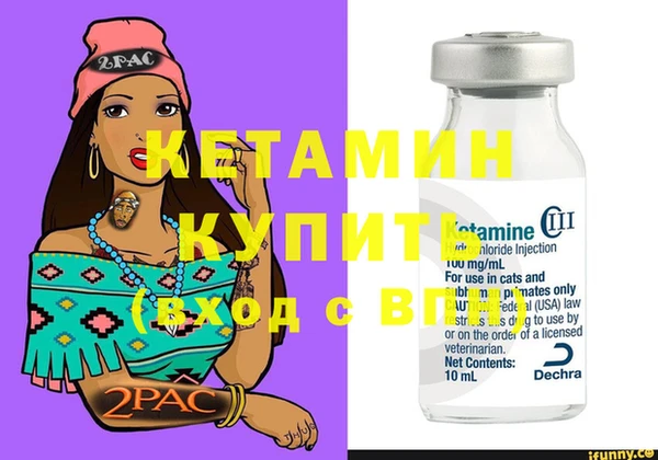 метамфетамин Горно-Алтайск