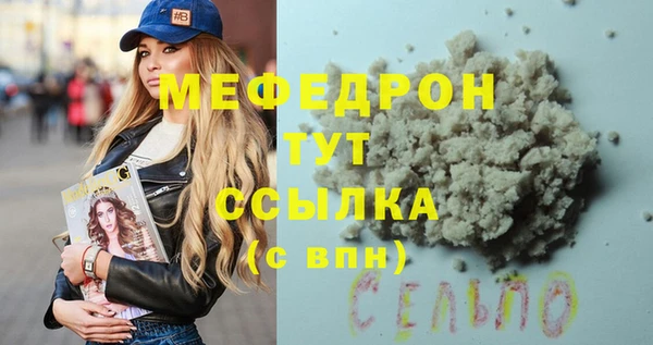 метамфетамин Горно-Алтайск