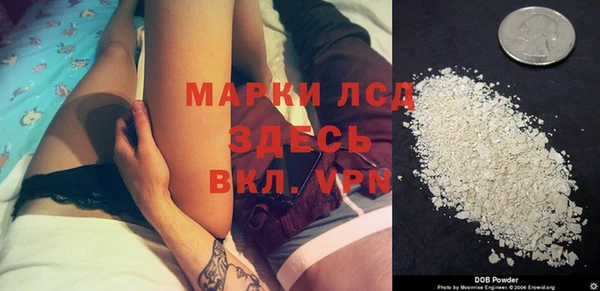 метамфетамин Горно-Алтайск