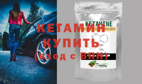 метамфетамин Горно-Алтайск