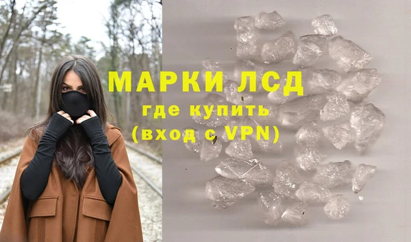 метамфетамин Горно-Алтайск