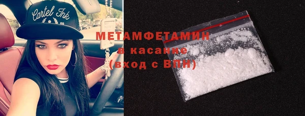 марихуана Горнозаводск