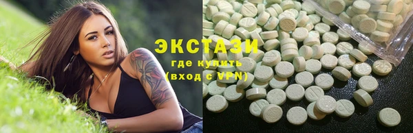 марихуана Горнозаводск