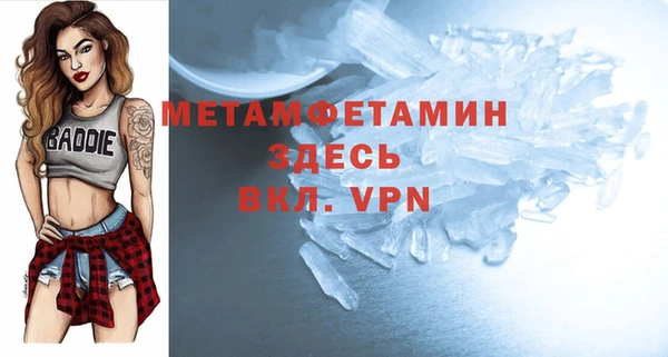 ALPHA-PVP Ветлуга