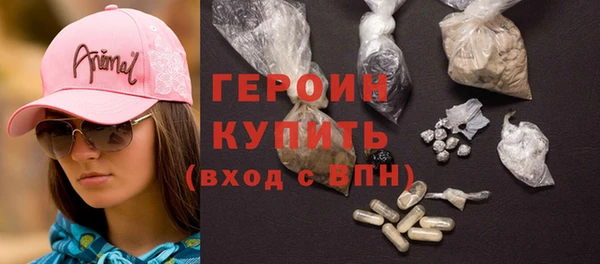 марихуана Горнозаводск