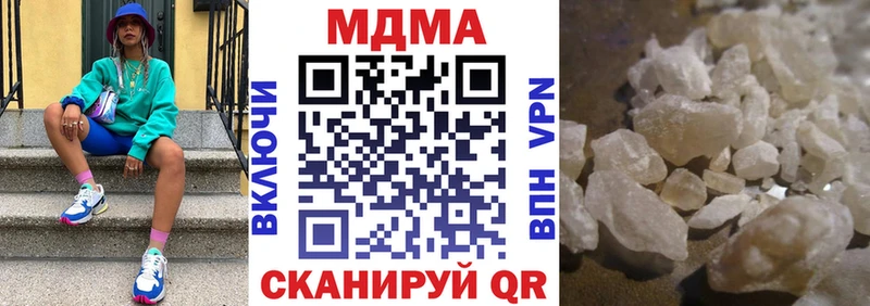 MDMA кристаллы  мориарти телеграм  Буинск 
