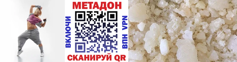 darknet какой сайт  Буинск  МЕТАДОН мёд 