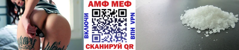 Первитин винт  где купить наркоту  MEGA ТОР  Буинск 