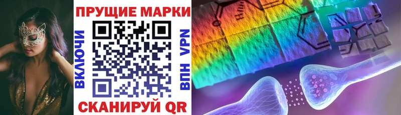 Марки NBOMe 1,5мг купить наркотик Буинск