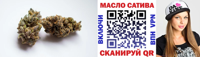 купить наркотик  mega ССЫЛКА  ТГК жижа  Буинск 